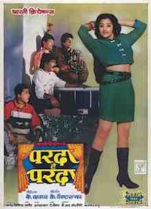 Parda Hai Parda