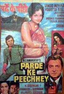 Parde Ke Peechey (1971)