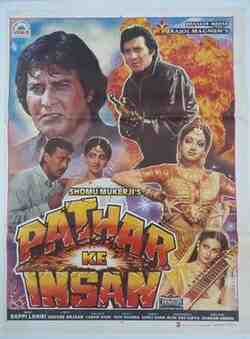 Pathar Ke Insan (1990)