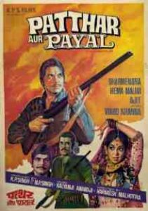 Patthar Aur Payal (1974)