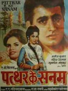 Patthar Ke Sanam