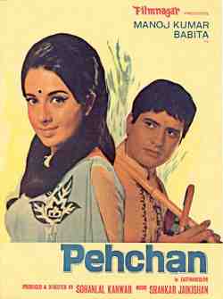 Pehchan (1970)