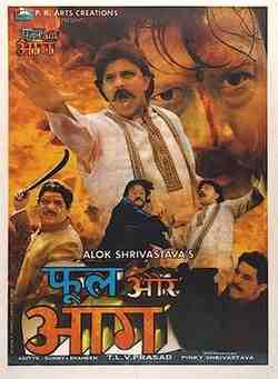 Phool Aur Aag (1999)