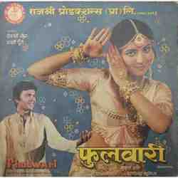 Phulwari (1984)
