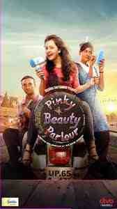 Pinky Beauty Parlour (2023)