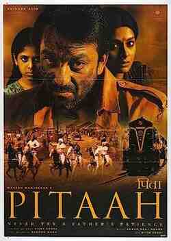 Pitaah (2002)