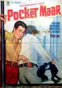 Pocket Maar