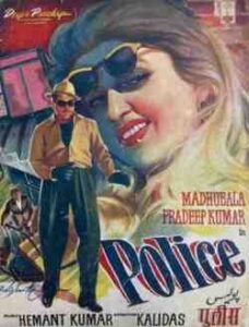 Police (1958)