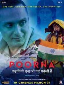 Poorna: Courage Has No Limit