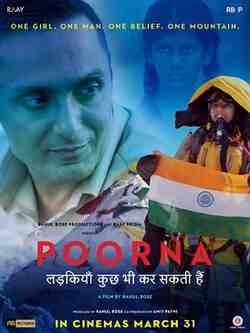 Poorna: Courage Has No Limit (2017)