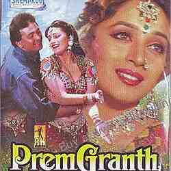 Prem Granth (1996)