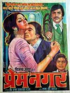 Prem Nagar (1974)