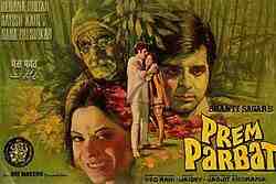 Prem Parbat (1973)