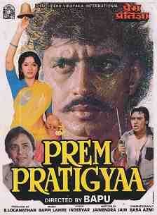 Prem Pratigyaa (1989)