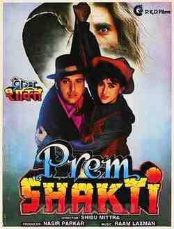 Prem Shakti (1994)