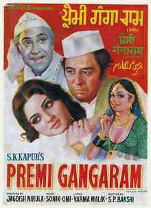 Premi Gangaram (1978)