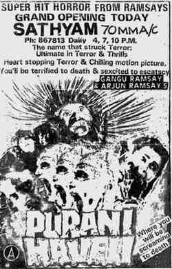 Purani Haveli (1989)