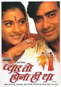 Pyaar To Hona Hi Tha (1998)
