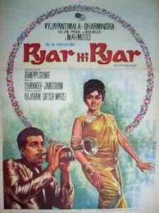 Pyar Hi Pyar (1969)