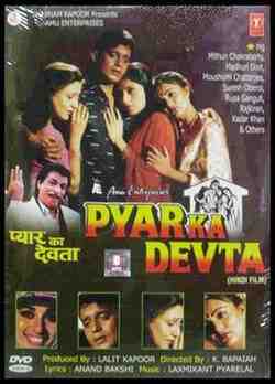 Pyar Ka Devta (1991)