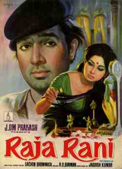 Raja Rani (1973)