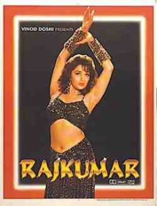 Rajkumar (1964)