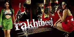 Rakhtbeej (2012)