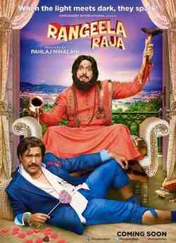 Rangeela Raja (2019)