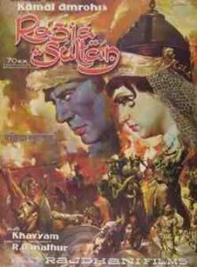 Razia Sultan (1983)