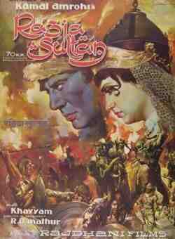 Razia Sultan (1983)