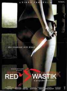 Red Swastik