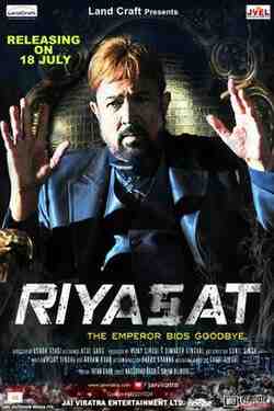 Riyasat (2014)