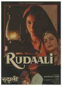 Rudaali (1993)