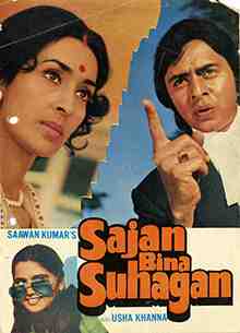 Saajan Bina Suhagan (1978)
