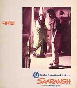 Saaransh (1984)