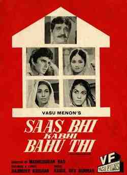 Saas Bhi Kabhi Bahu Thi (1970)