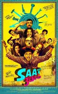Saat Uchakkey (2016)