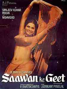 Saawan Ke Geet (1978)