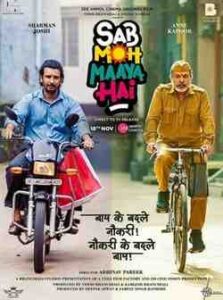 Sab Moh Maaya Hai (2023)