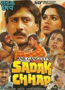 Sadak Chhap (1987)