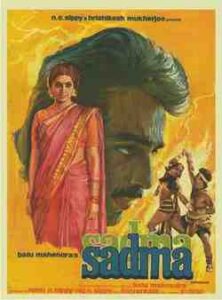 Sadma