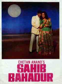 Saheb Bahadur (1977)