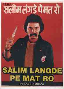 Salim Langde Pe Mat Ro (1989)
