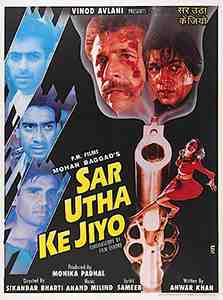 Sar Utha Ke Jiyo (1998)