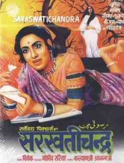 Saraswatichandra (1968)