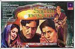 Sardari Begum (1996)