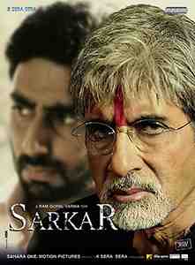 Sarkar (2005)