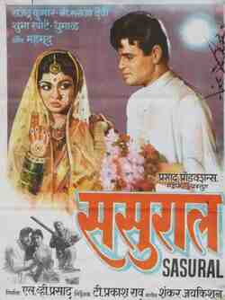 Sasural (1961)