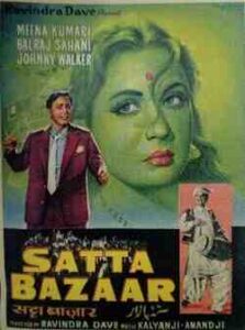 Satta Bazaar (1959)
