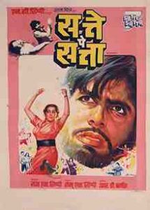 Satte Pe Satta